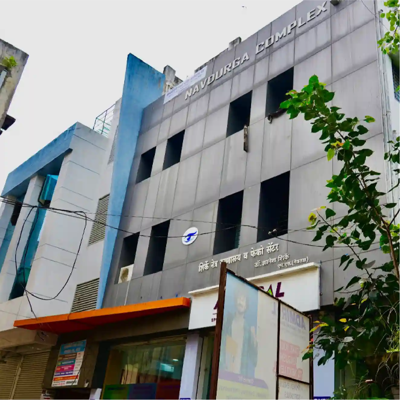 Navdurga Complex
