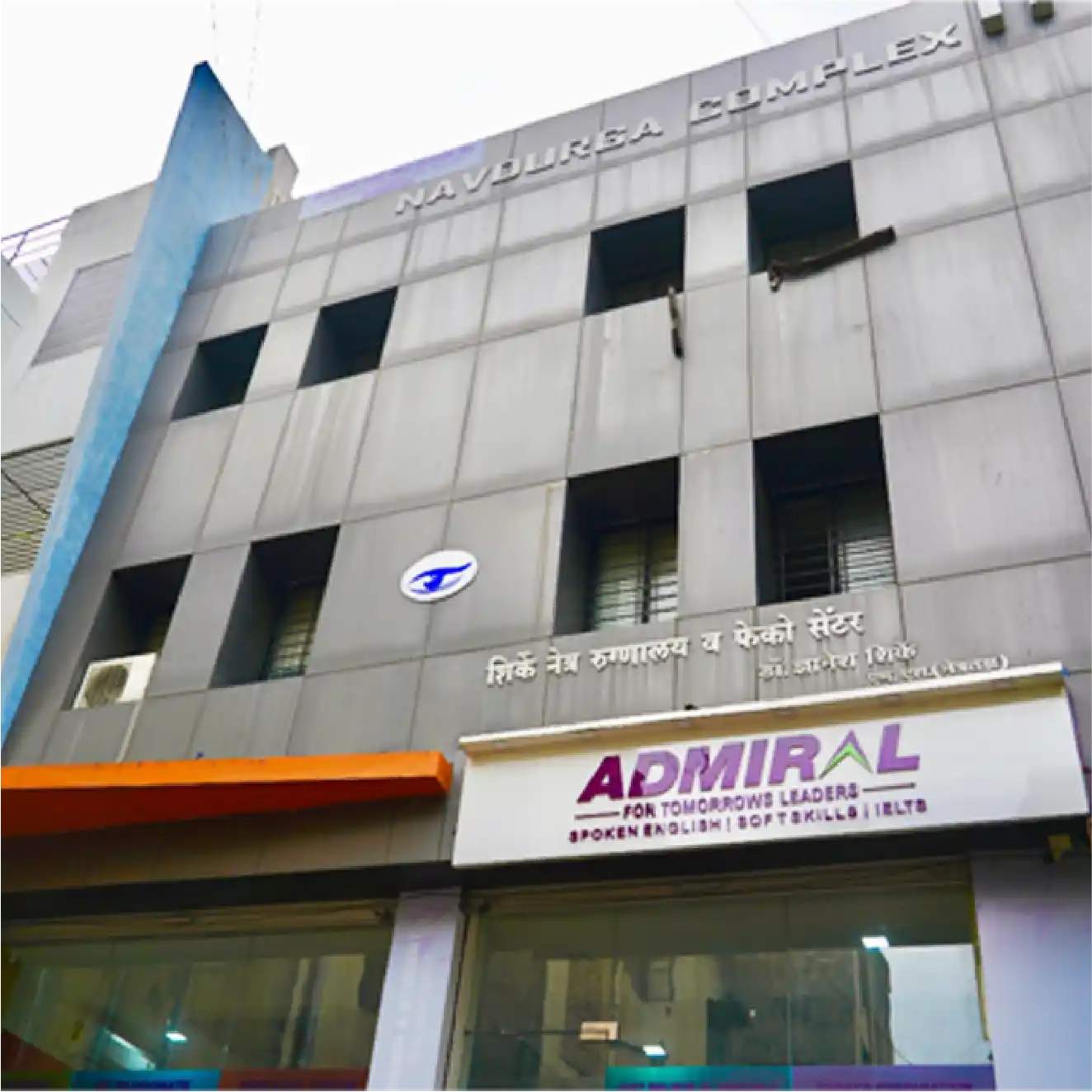 Navdurga_Complex- Front View